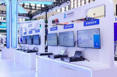 2023商用密碼大會召開 三未信安發布多項密碼技術成果